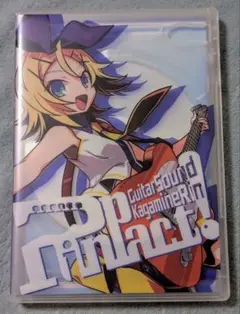 Rinpact!　ギターサウンド　鏡音リン / ボカロCD