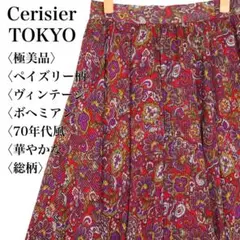 Item thumbnail for item b5abbf7f-ec15-4345-ae63-dfd4fe4cfc4e