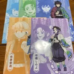 鬼滅の刃 クリアファイル まとめ売り ファミリーマート