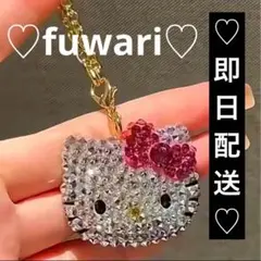 【新品未使用】ハローキティ　キラキラ　キーホルダー　サンリオ　ギャル♡ 匿名配送