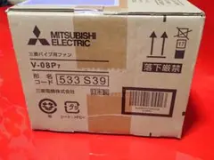 V-08P7 パイプファン スタンダードタイプ 1台 三菱電機 【通販