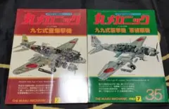 Item thumbnail for item 98dd7eb6-c964-49b4-835c-d14391b0dda6