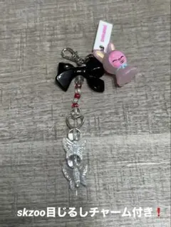 straykids Chang binのビーズストラップ