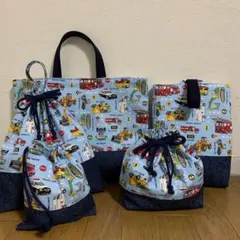 入園入学レッスンバッグ 5点セット　働く車