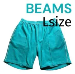 美品 BEAMS パイピング イージー ショーツ L ジャージ素材