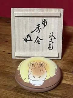 鵬雲斎 一行墨書掛軸 共箱 東け7-0409 （掛軸・茶掛・一行書