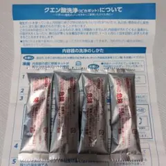 Item thumbnail for item d42993cc-d931-43e2-8f44-d5e00467ccee