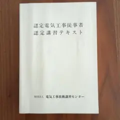 Item thumbnail for item 5fc46025-060f-4b33-a4b2-5c92fce2bb3a