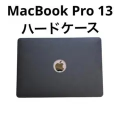 エレコムMacbook Pro 13インチ2022モデル専用カバー