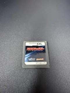 DSソフト　アスファルト