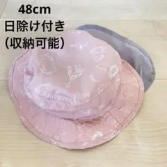 パーソンズ キッズ ベビー 帽子 ピンク 動物 アニマル 48