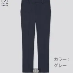 スマートスリムストレートパンツ　2WAYストレッチ・ストライプ　グレー