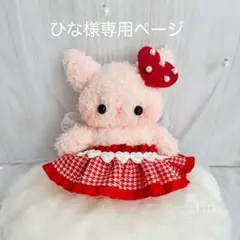 ハンドメイドぬいぐるみ　　lovely❤︎ねこちゃん❤︎