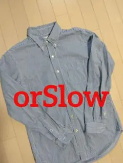 ●土日限定値下　orSlow オアスロウ　ヒッコリー　ボタンダウンシャツ　M