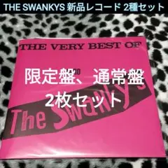 激安店舗 激レアCD! 新品未開封 SWANKYS VERY BEST OF 正規再発盤 邦楽