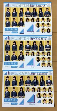 Item thumbnail for item 054fa4dd-05b9-424d-8f0e-ecf381dad6e5