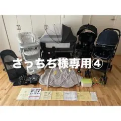 さっちち④