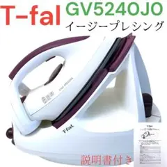 T−FAL ティファール　スチームアイロン　イージープレシング ティファール イージープレシング スチームアイロン GV5240