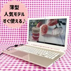 140 大容量750GB❣️カメラ付き薄型ノートパソコンで初心者もすぐ使える✨