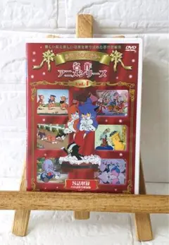 DVD　洋画アニメ　名作アニメシリーズvol,4 シリー・シンフォニー　8話収録