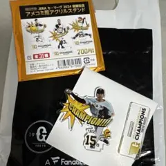 ジャイアンツ2024優勝記念 アメコミ風アクリルスタンドの大勢選手