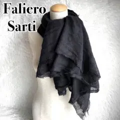 最高級『Faliero Sarti』ウール 大判 ストール マフラー