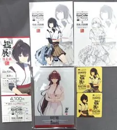 艦これ 呉 公式「艦これ展」 限定チケット セット