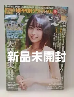 Item thumbnail for item a8f7b820-cf17-4c4e-bd1c-531435c80b4f