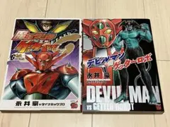 Item thumbnail for item 44ced446-8aa1-440b-963a-6837e14cb0d5