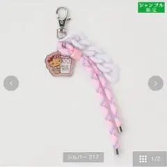 ハローキティ ストラップ シャンブル限定