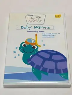 Baby Neptune ベイビー・ネプチューン