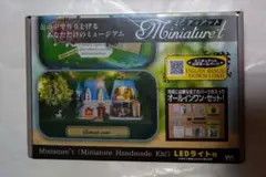 やのまん ミニチュアットの「レイクサイド キャッスル 516-25」を1個