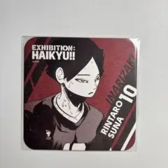 ハイキュー アートコースター 角名倫太郎 新品 まとめ買い可能 ハイキュー展