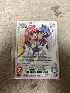 特典Chaos TCG PRカード 白陵柊二人の想い 鑑純夏&御剣冥夜 マブラヴ