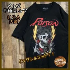 Item thumbnail for item f50aa12c-49da-4ace-8c93-55d3653b4a7d