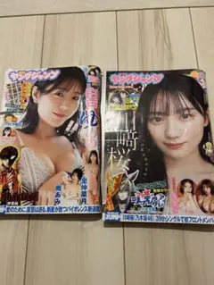 週刊ヤングジャンプ　32.33号