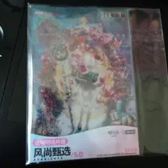 Item thumbnail for item 746a9261-258f-453d-b6e0-ba81432c82dc