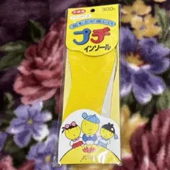 ACTIKA イエロー インソール フリーサイズ