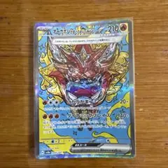 【ポケモンカード】 オーガポンかまどのおめんex SAR