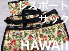◾️レスポートサック　ハワイ限定　ボストンバッグ　ポーチ付き