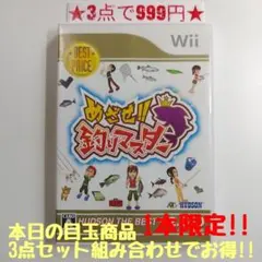bambi様 リクエスト 3点 まとめ商品