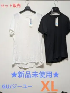★新品未使用★ GU ジーユー XL メッシュ クルーネック T セット