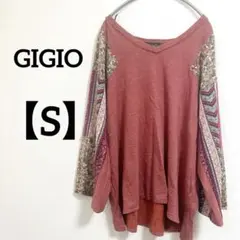 ✨️一点物✨️GIGIO テラコッタ 長袖Tシャツ 【S】 薄手 着回し