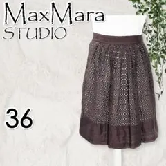 ◎Max Mara★ひざ丈 レース u0026 ティアード スカート ブラウン 36
