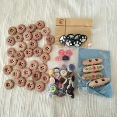木製・プラスチック製ボタンセット