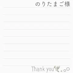 のりたまごさま