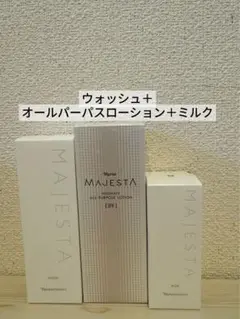 2025年最新】マジェスタ オールパーパスの人気アイテム - メルカリ
