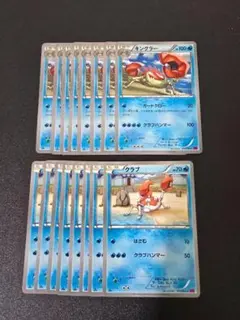 クラブ キングラー XY4 1ED 進化セット ポケカ