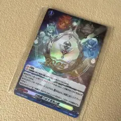 四精織り成す清浄の盾 ジャッジプロモ