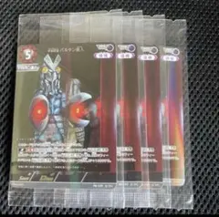 ウルトラマンカードゲーム Box特典 宇宙忍者 バルタン星人 4枚